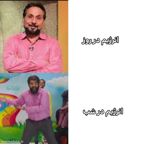 میم سلام دوستان عزیز که همیشه منو حمایت میکنید یه نکته ای هست من باید بگم خیلی مهم نیشت فقط اینه که بعضی ها میگن تو دختری و اینا ..... خلاصه اینکه من پسرم و شاید از پروفایل دارید میگید دخترم خلاصه ربطی نداره به پروفایل و اینا و نکته دیگه که اگه دوست دارید انجام بدید اینکه لایک ها رو بالای ۲۰ کنید خیلی ممنون میشم و ببخشید اگه انتظار بالایی هست من میخوام از یک نفر به نام zo zo  تشکر کنم چون واقعا همیشه کامنت میزاشت دنبالم میکرد و لايک می‌کرد من واقعا از بسیار ممنونم