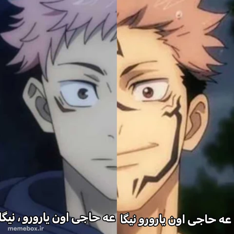 میم جالبه