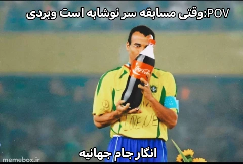 میم 