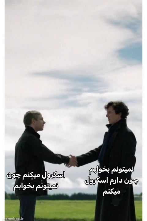 میم 