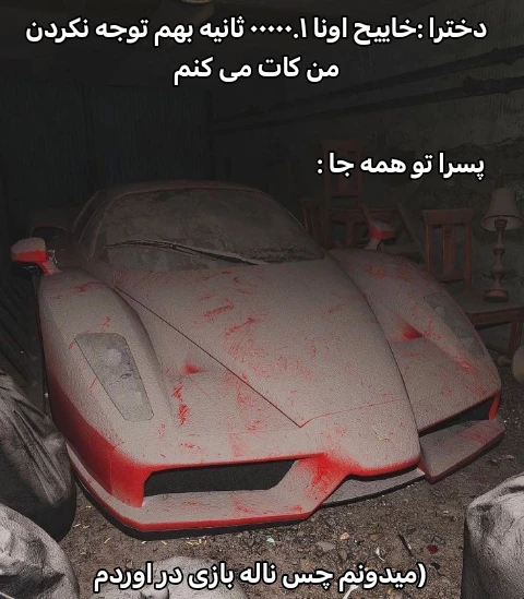 میم 