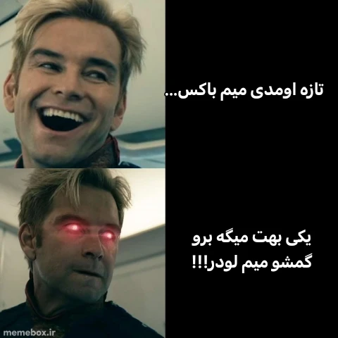 میم بابا من آرادم!!!خواستم امتحانتون کنم!!!