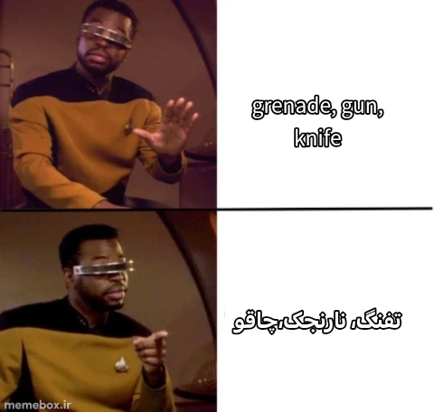 میم ایده ندارم... 🗿😃