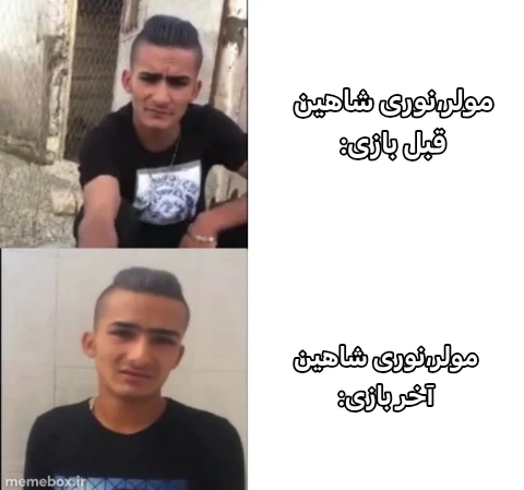 میم ای بابا🥰