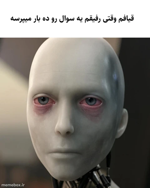 میم 