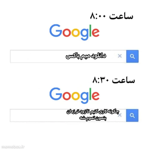 میم ببخشید اگه سطحه🫠
