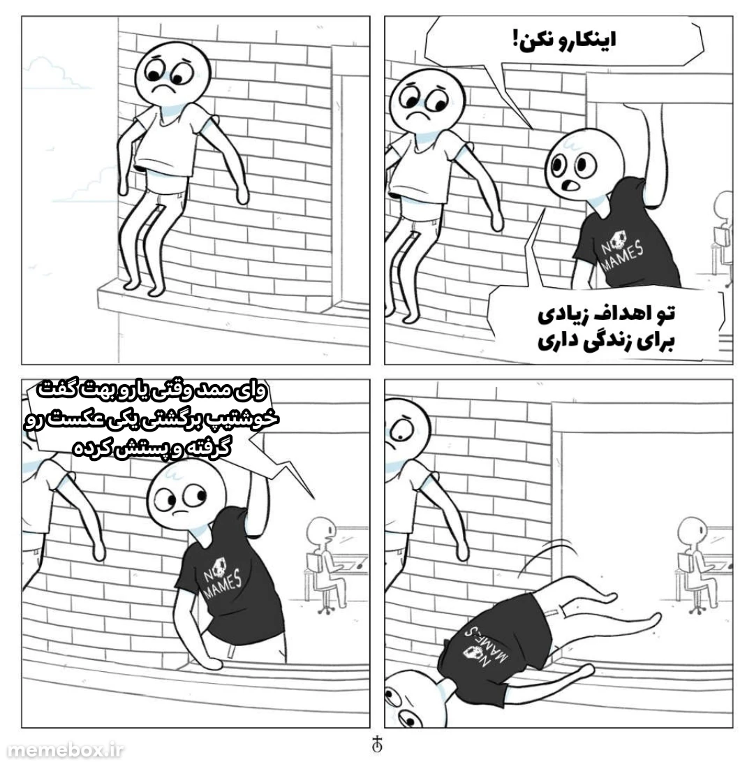 میم 