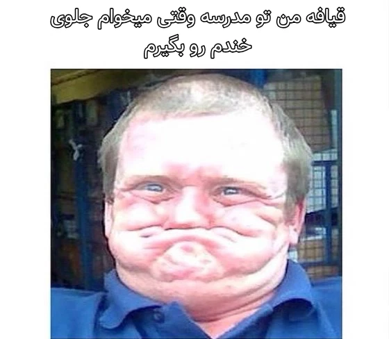 میم خیلی سخته 😂😂