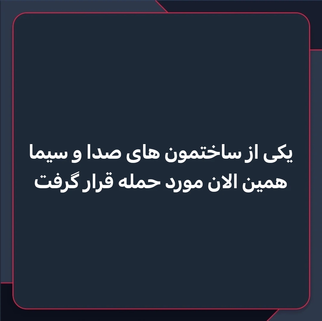 میم ‌‌
