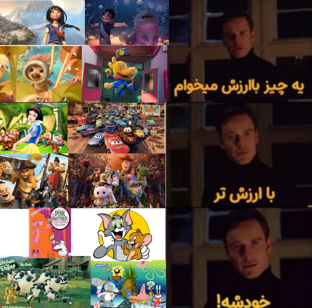 میم سوطح