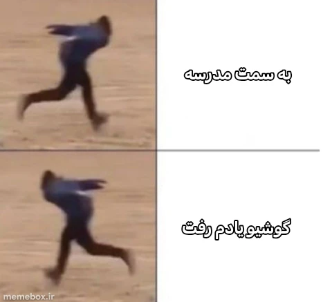 میم 