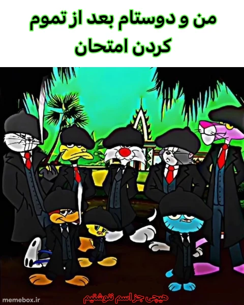 میم 