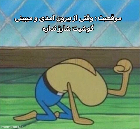 میم اگر دوست داشتید لطفاً حمایت کنید