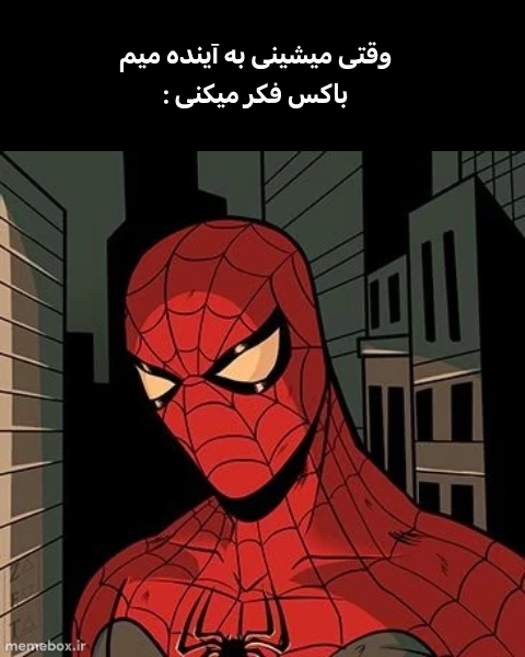 میم حامی امروز رفت