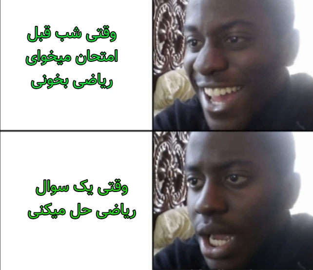 میم 