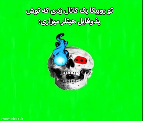 میم 