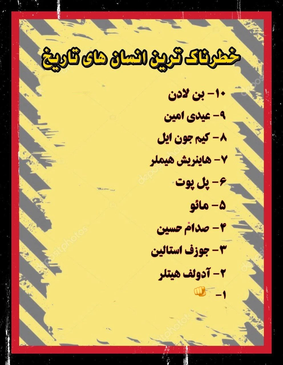 میم سطح است خوشتیپ