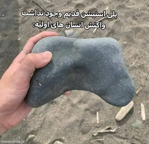 میم هقل هاعقل هقال