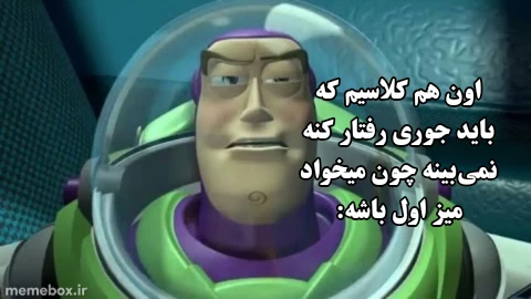 میم شاید خز-🗿😔💔