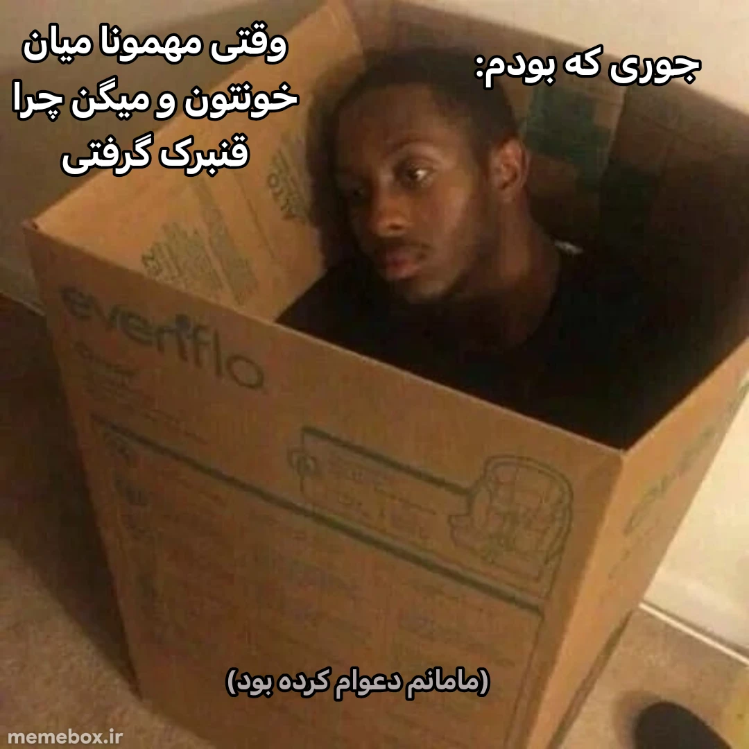 میم 