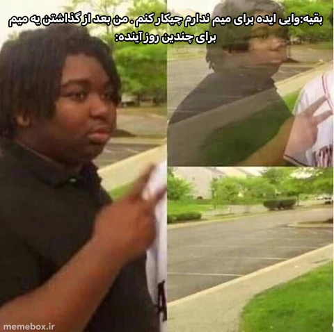 میم سطحیدم