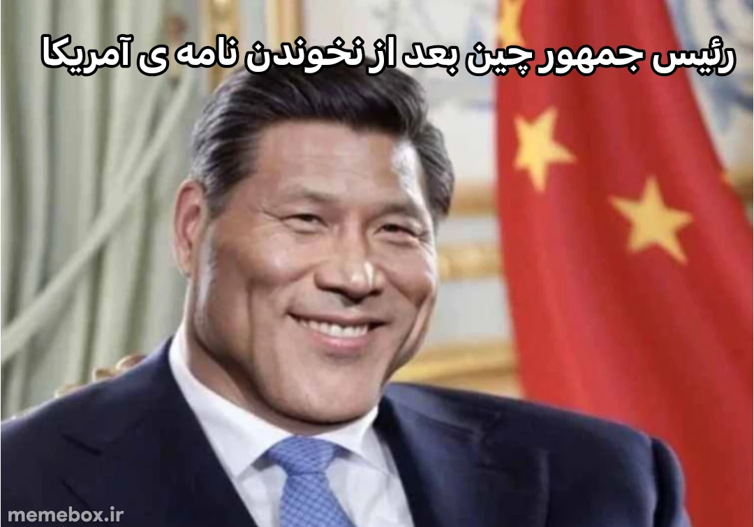 میم گیگاچد باشد