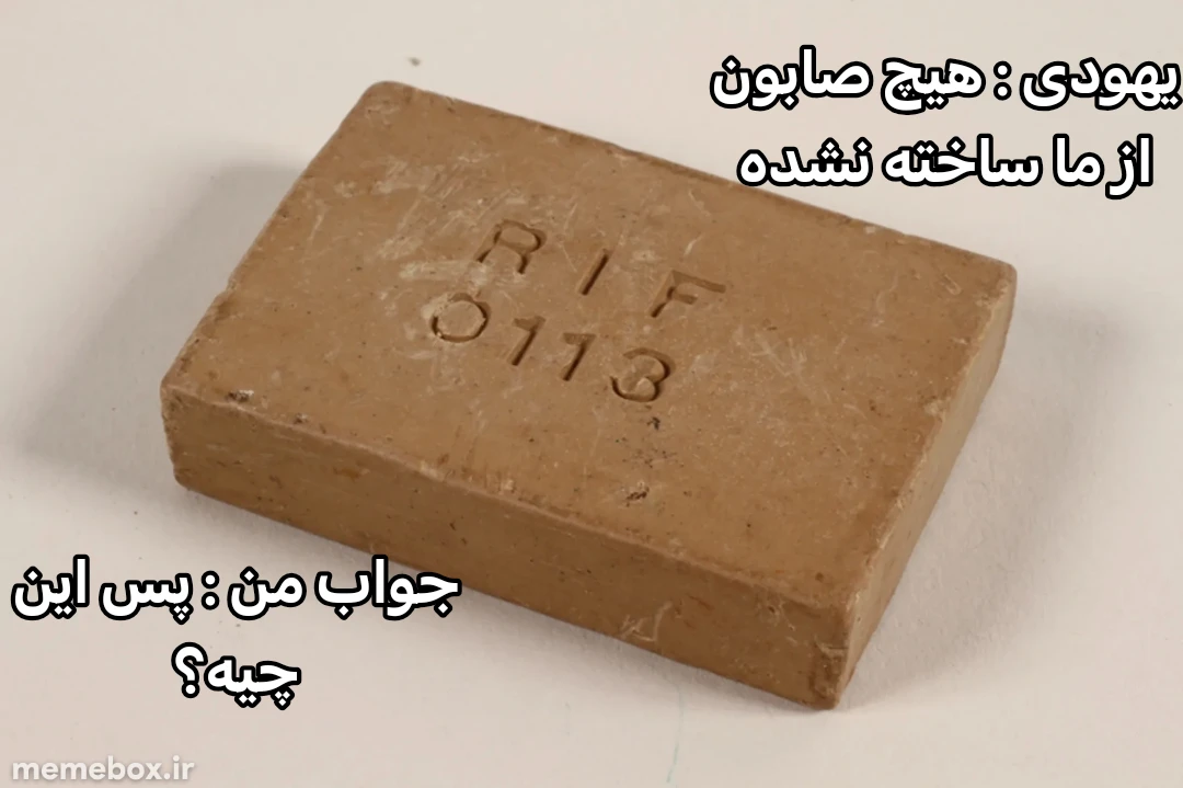 میم 