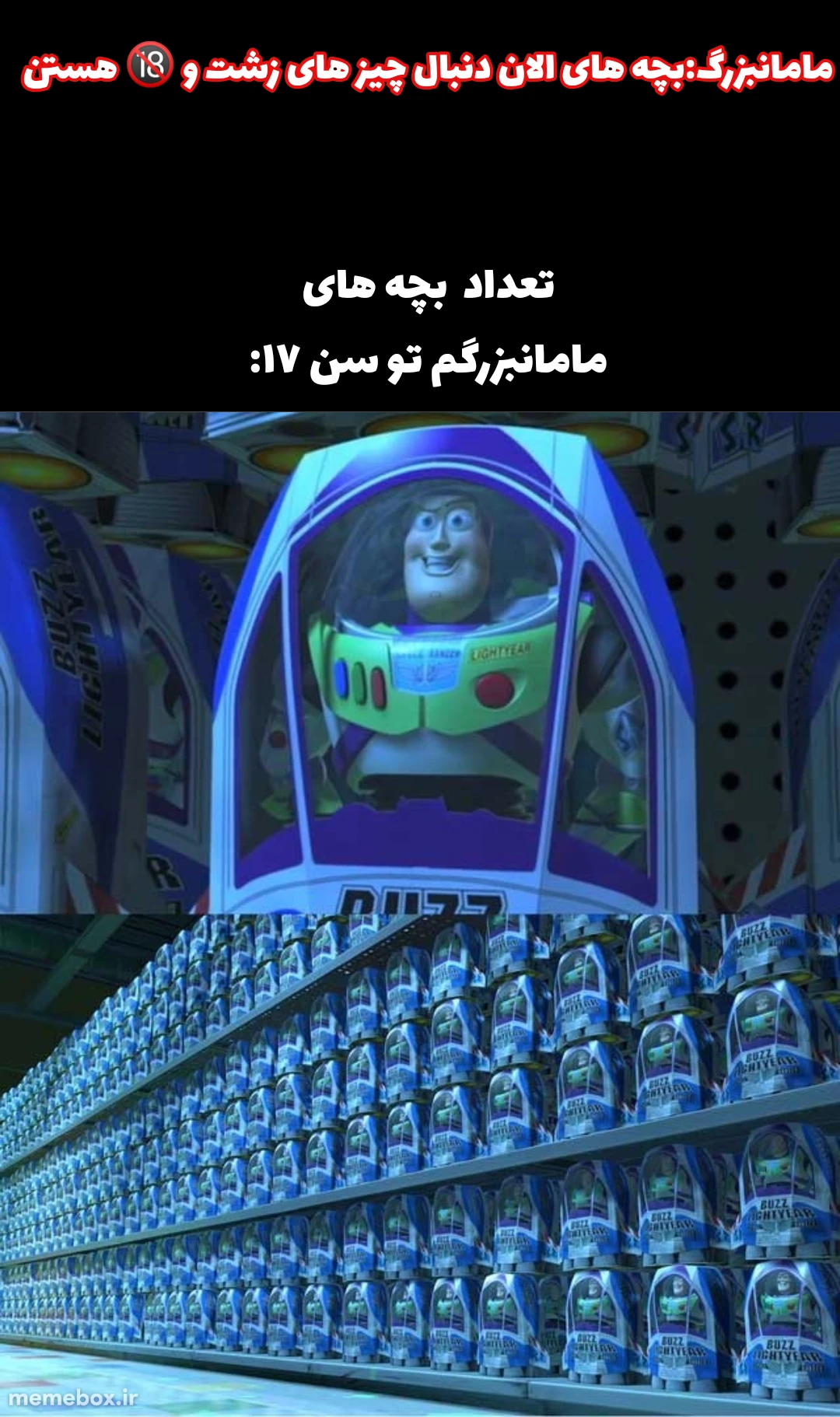 میم اتحاد ۱۰۰ کامنت💯🤖