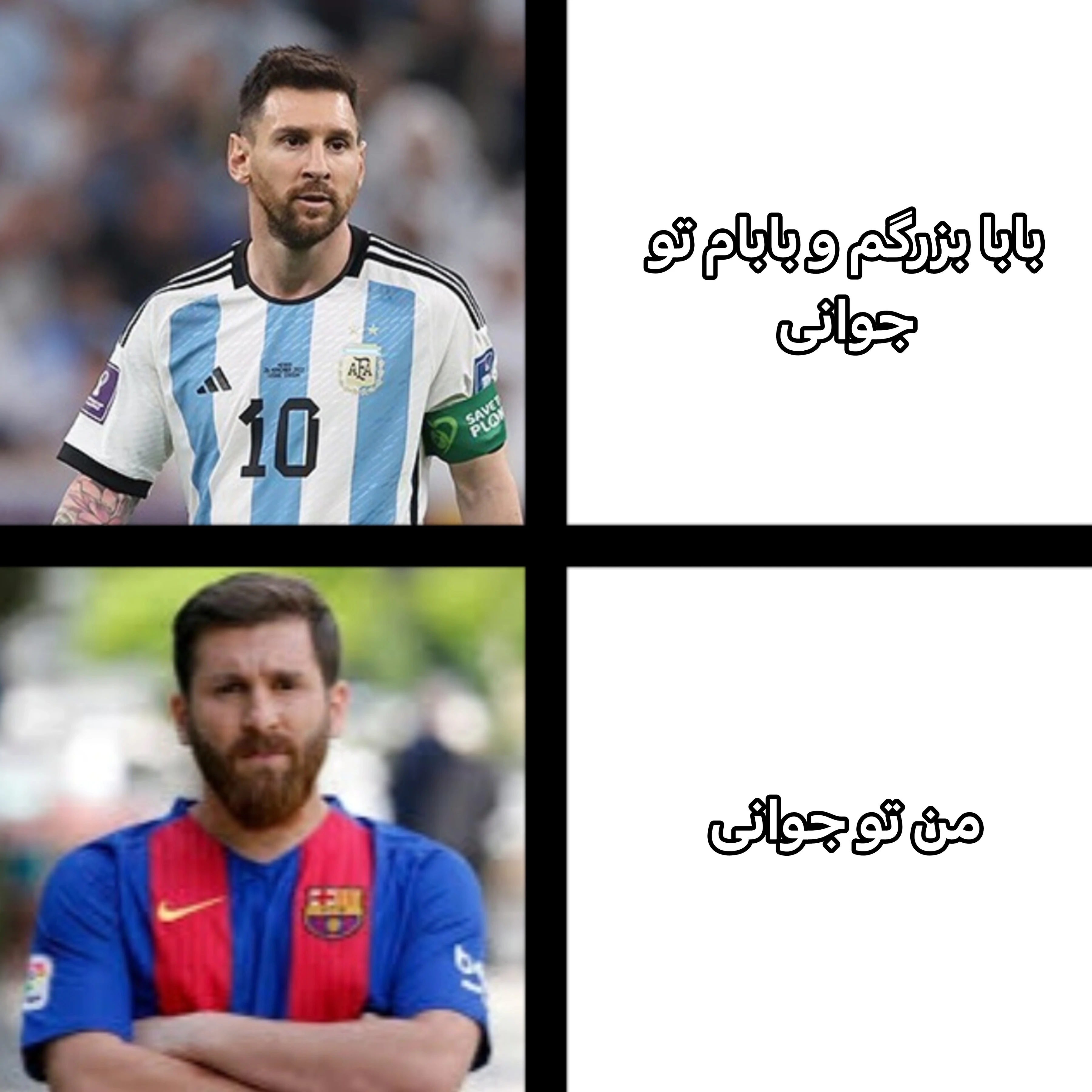 میم اگه اسکیه بگید پاک کنم