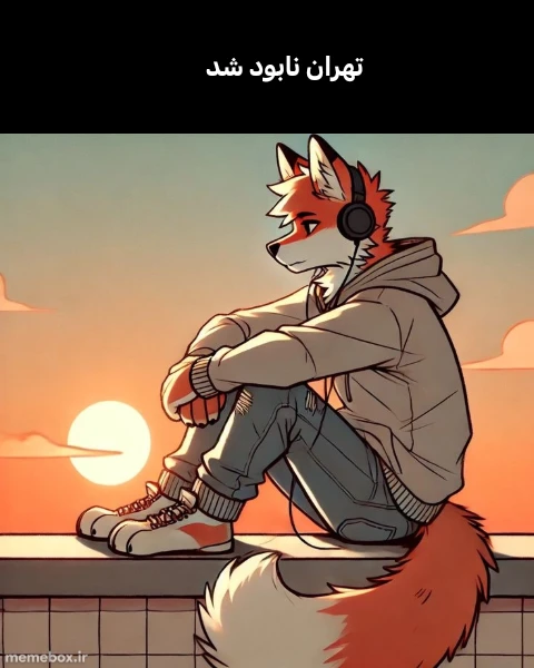میم 