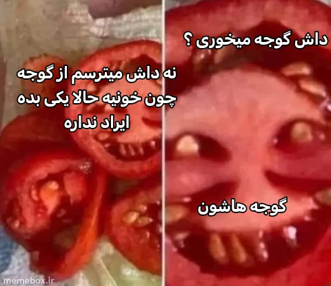 میم 