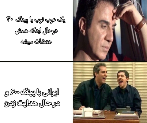 میم بعد از ۱۰۶ هفته با یه اکانت دیگه اومدم ببینم میم باکس چخبره؟