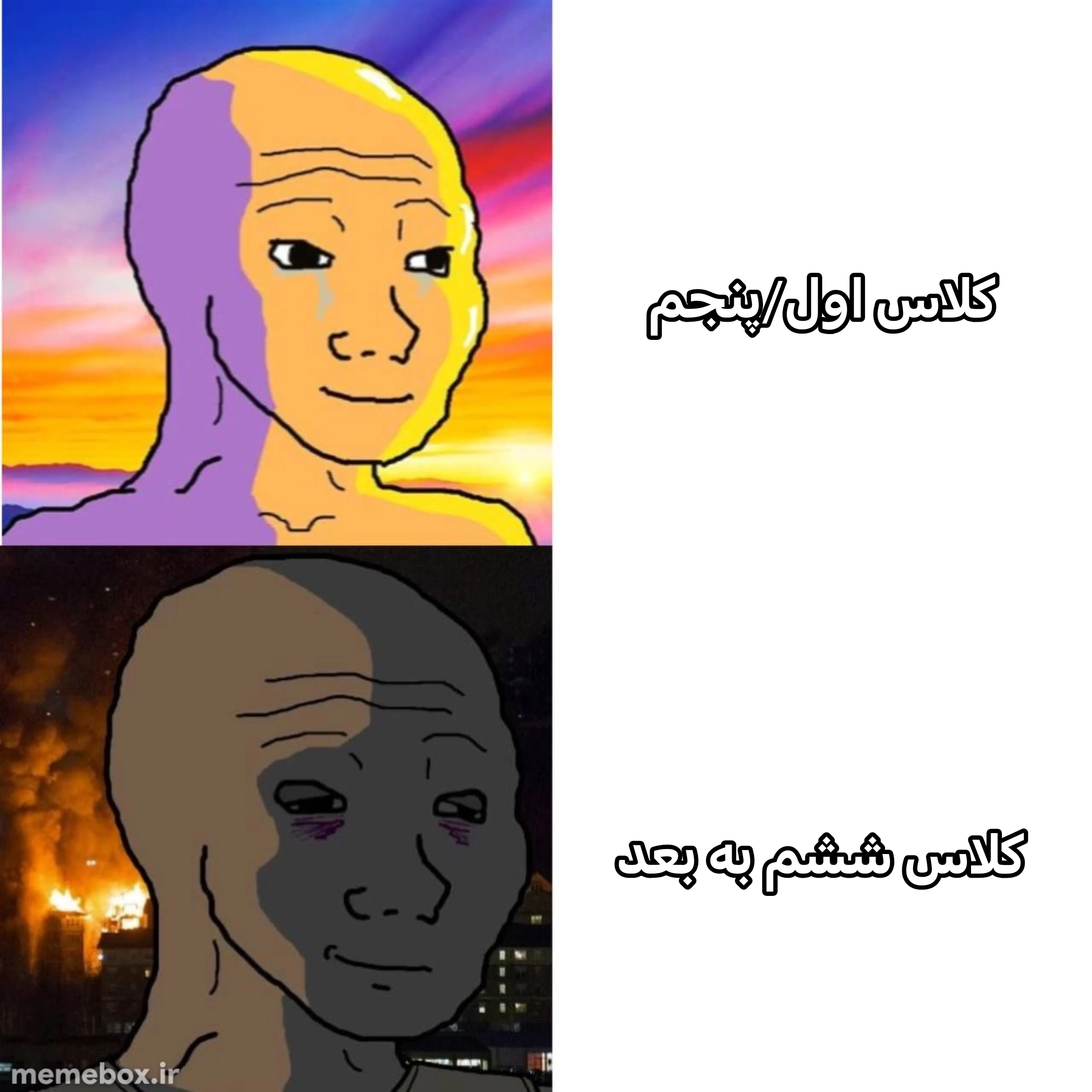 میم 