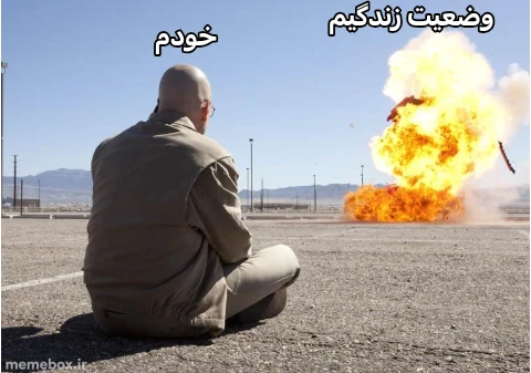 میم 