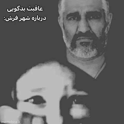 میم دوستان بابت رفتار زشت گذشتم عذر میخوام میخوام پر قدرت برگردم ببخشید این کمی سطح شد و من از آیت به بعد به جای جیسون مموتی مهربانم