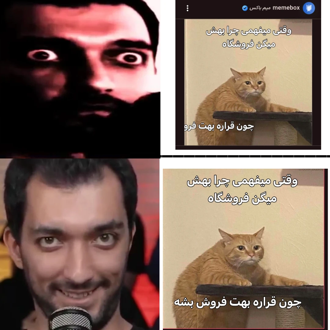 میم بله پست علی قنبریه تا اشتراک دار شدم رفتم چکش کردم فهمیدم افکارم غلط بوده