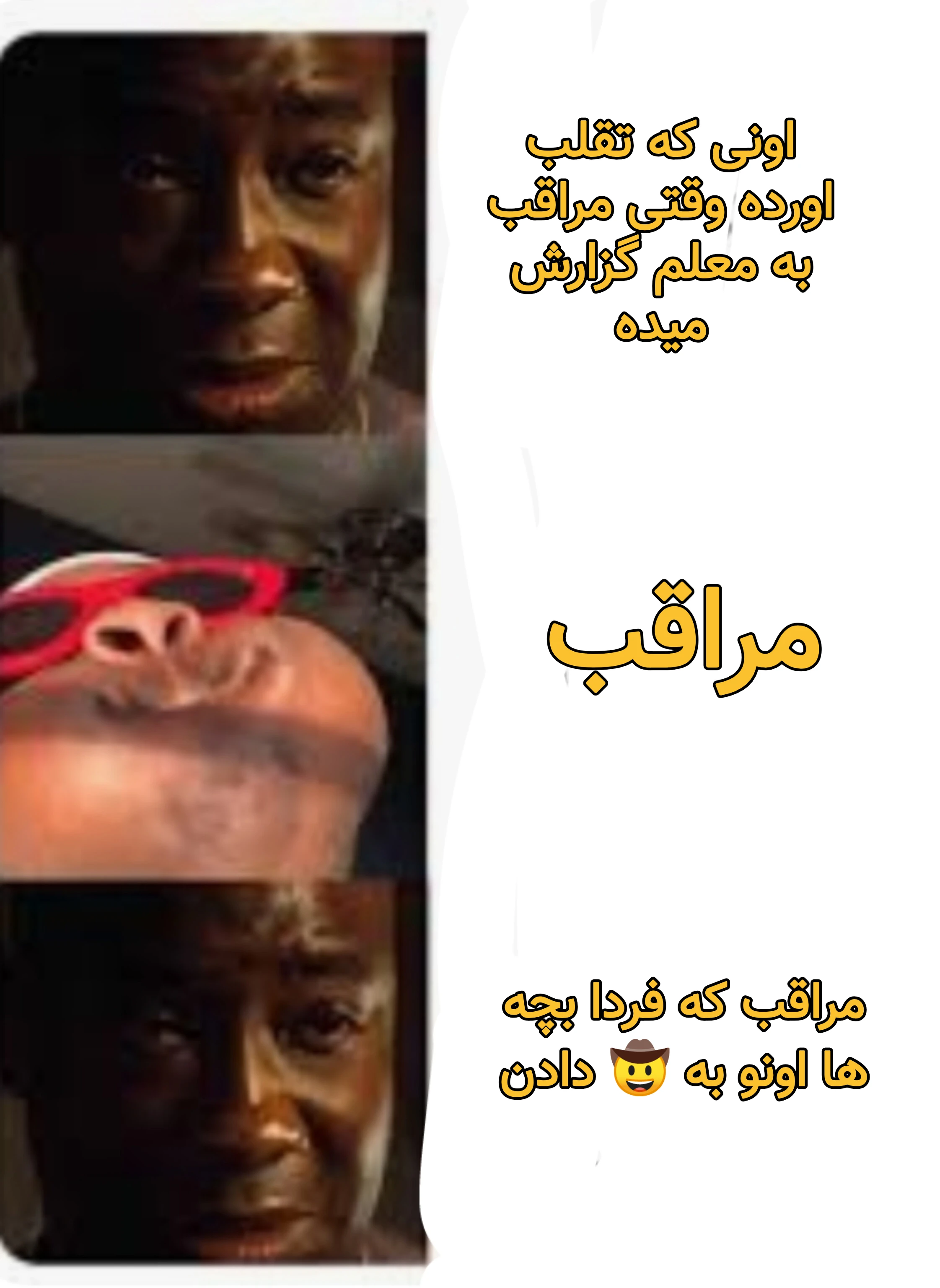 میم 💀