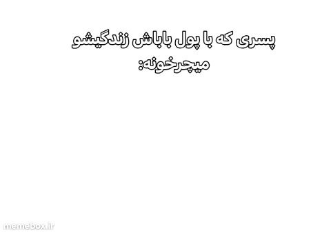میم 