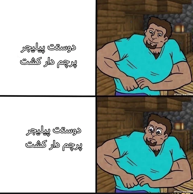 میم 