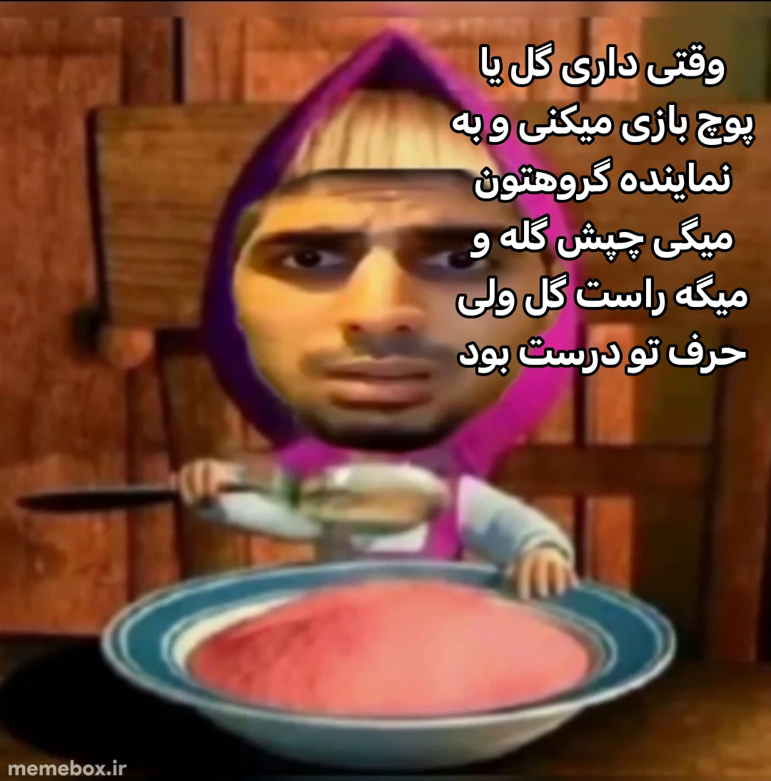 میم 