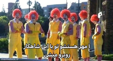 میم 