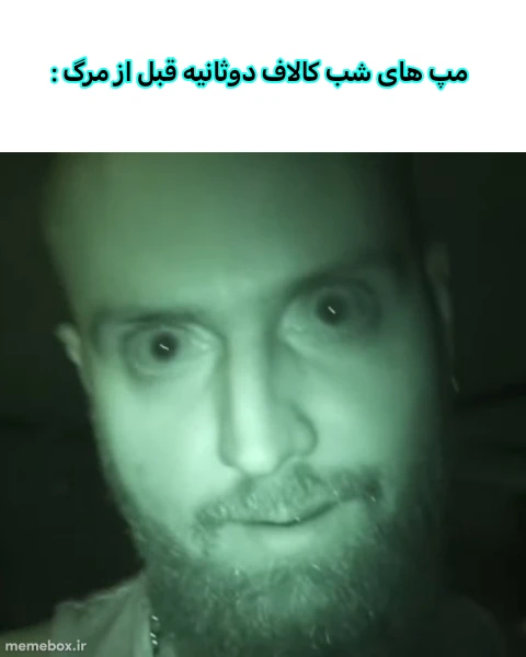 میم 