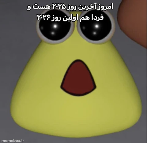 میم خب به ع•تون نه؟و من عاشق اون ۲۶ آخرشم😍😍