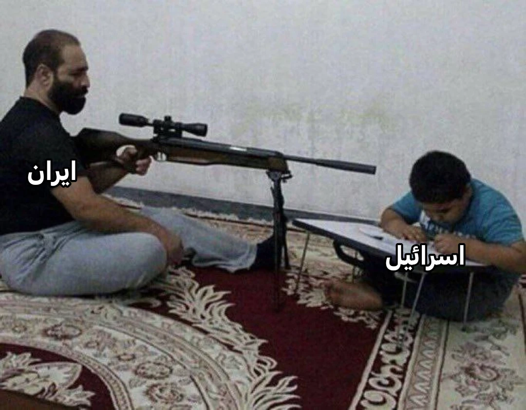میم 