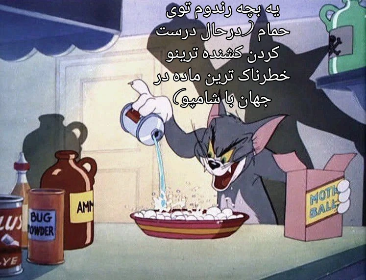 میم گرگعلی کامنت این پستو بستم اگه باور نمیکنی کامنت بزار🗿🍷