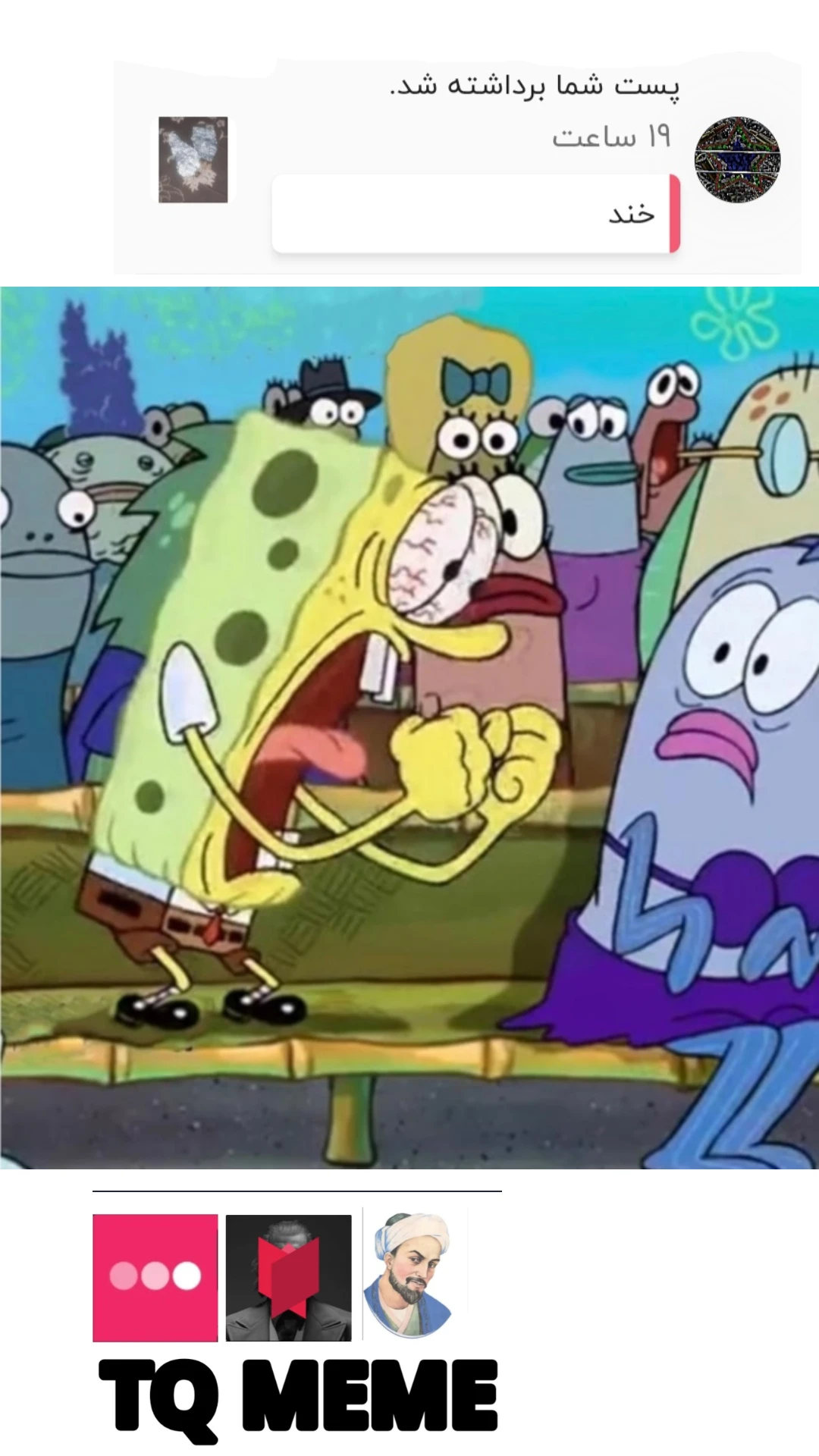 میم بهترین دلیل وجود ندا.... 