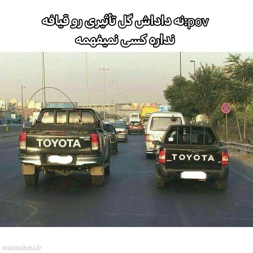 میم 