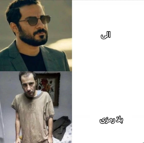 میم امیدوارم اشتباهی شده باشه