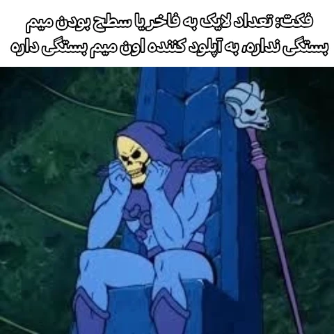 میم 