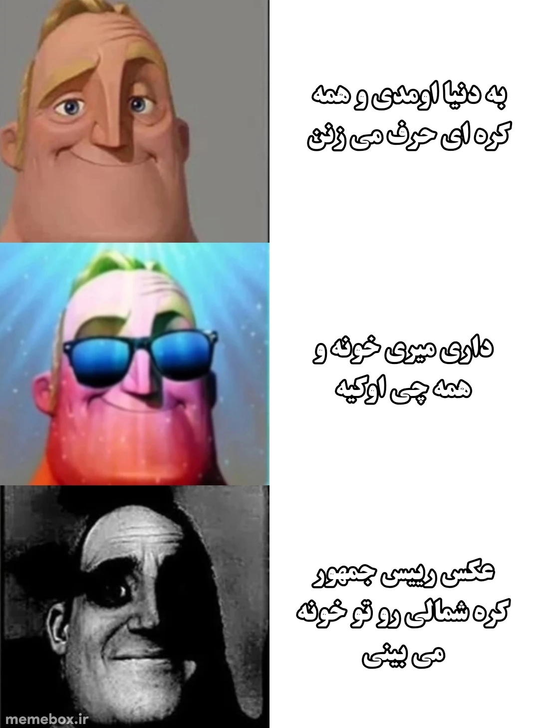 میم 